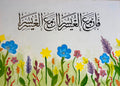 Faith in bloom